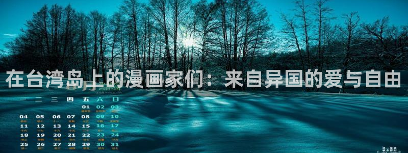 奇漫屋漫画大全