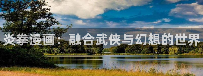 奇漫屋漫画免费漫画