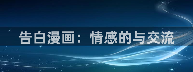 高等灵魂奇漫屋
