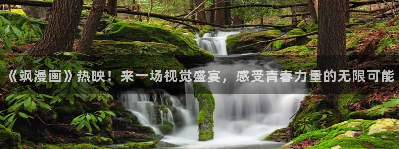 遮天漫画下拉式奇漫屋