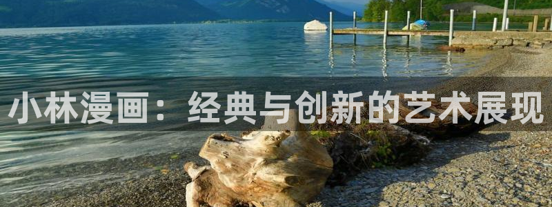 101宠物恋人漫画免费下拉式奇漫屋