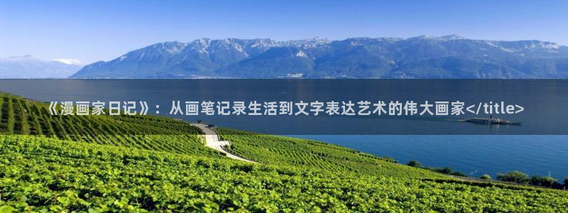 万道龙皇免费下拉式奇漫屋