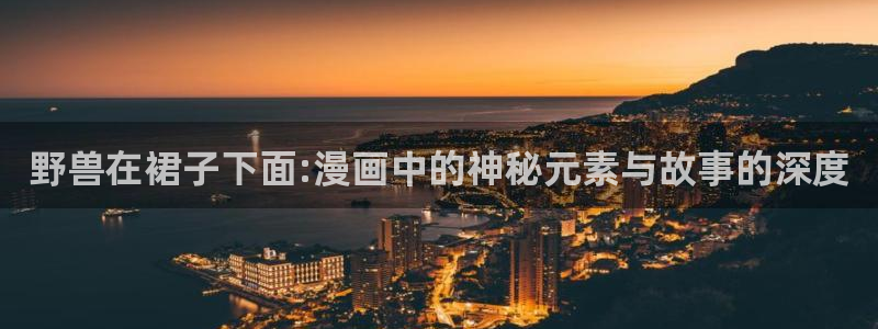 奇漫屋漫画下拉式奇漫屋漫画免费阅