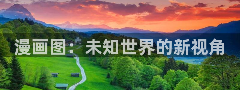 漫画下拉式奇漫屋漫画