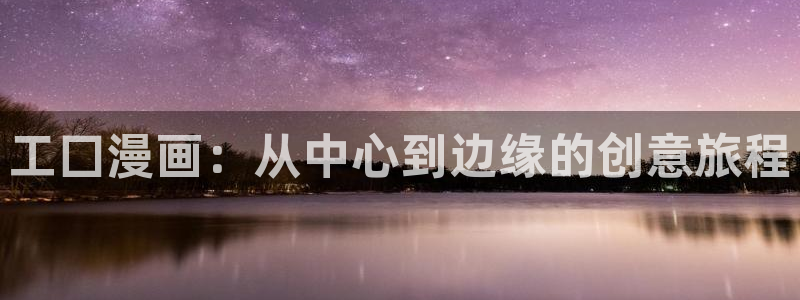 奇漫屋漫画大全