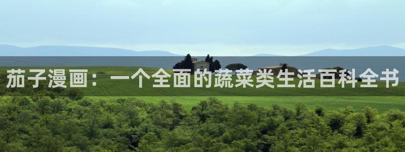 刀剑异闻录漫画下拉式奇漫屋