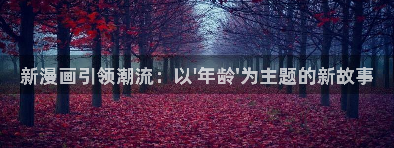 塔奇漫画下拉式奇漫屋